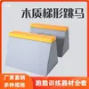 Conjunto de Equipamentos de Parkour para Aptidão Física Infantil, Conjunto de Parkour de Nove Peças com Tripé, Equipamento de Agachamento para Parkour de Jardim de Infância