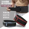 Cinturón de Fitness Transfronterizo Cinturón de Protección para Levantamiento de Pesas Cinturón de Ajuste Deportivo Cinturón de Soporte para Entrenamiento de Compresión Abdominal en Sentadillas Soporte Lumbar