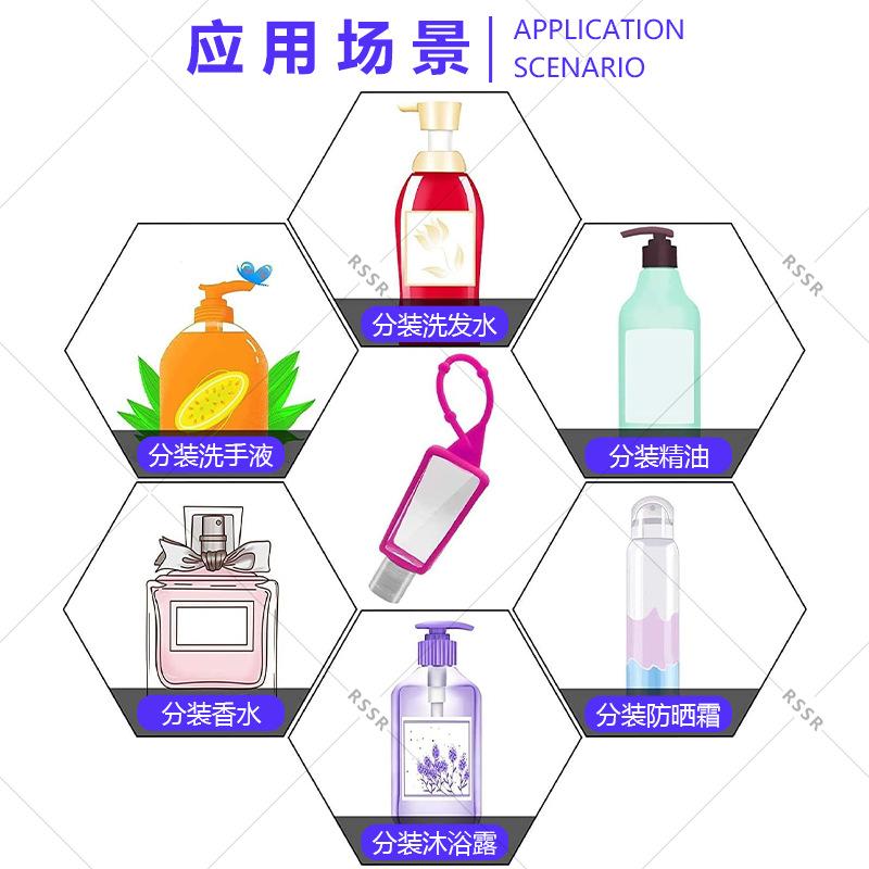 X6洗手液硅胶瓶套.png