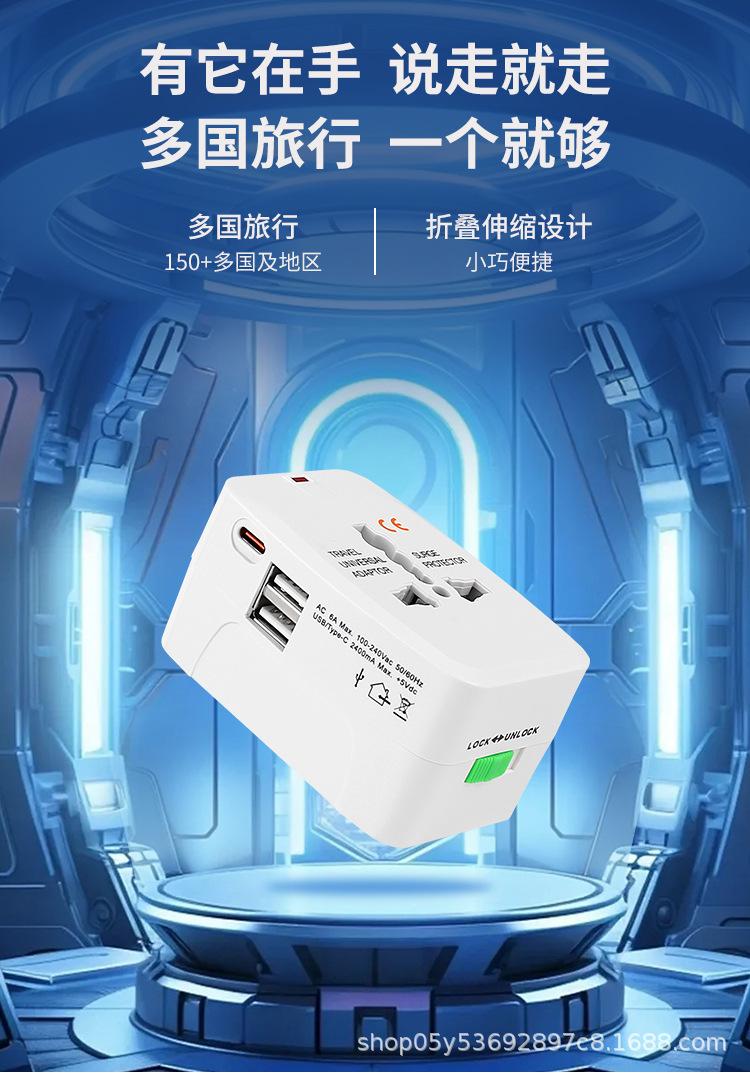 双USB+Type-C转换器详情_01.jpg