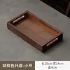 Bandeja Rectangular de Madera de Bambú y Nogal para Frutas Secas Plato para Té Plato para Té Plato para Cena Plato para Barbacoa Plato para Té