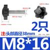 Tornillo de Acero Inoxidable 304 con Mango de Flor de Ciruelo Estrella de Seis Puntas Perilla de Madera para Hornear con Mango Perno de Mano M4M5M6M8