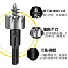 Abreagujeros de Acero Inoxidable y Acero de Alta Velocidad para Placas de Hierro, Tubos de Aluminio, Aleación de Aluminio, Plástico, Metal; Expansor de Agujeros para Brocas de Taladro de Pistola