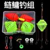 Grupo de Pesca de Carpa, Anzol de Carpa, Monstro da Água, Gaiola para Isca de Carpa, Grupo de Pesca com Vara de Mar, Combinação de Carpa, Equipamento de Pesca, Suprimentos de Pesca