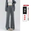 Nuevos Pantalones de Punto Nube Arroz Glutinoso para Primavera y Otoño Sueltos de Cintura Alta Caída Casual Pierna Ancha Perezosos Adelgazantes Pantalones Largos hasta el Suelo