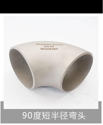 大正不锈钢-详情修改_02
