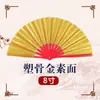 Atacado de fábrica Ventilador Tai Chi Ventilador Kung Fu Ventilador Anel crianças adulto ventilador artes marciais osso de bambu plástico vermelho ventilador de dança
