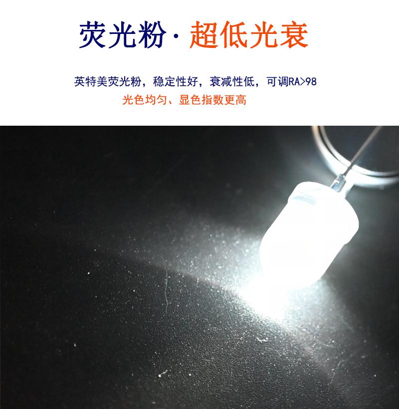 浙江0.5W1瓦led大功率白光强光灯珠超亮f10mm圆头手电筒白灯led大灯珠生产厂家