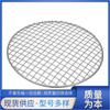 Procesamiento de Acero Inoxidable Japonés y Coreano Rejilla para Barbacoa de Hierro Plegable Doméstica para Exteriores Desechable Soporta Personalización