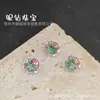 Nuevos Pendientes Redondos con Recubrimiento de Flor Corazón Bebé de Agua Circonita Forma de Medusa Colorida Brillantes Piedra Suelta Explosión Xiaohongshu