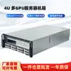 Chassi de Servidor 4U-X4968 Multi-Placa GPU Computação Raciocínio Renderização IA Deep Learning Servidor 8 Baias