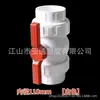 Válvula de Esfera com União de PVC Válvula de União Dupla de Tubo de PVC Válvula de Água com União Dupla de Plástico Rosca Interna Interruptor de Tubo de Água Dn25 32