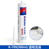 Kraft K-704/705/706 Sellador Industrial de Caucho de Silicona para Componentes Electrónicos Blanco Transparente