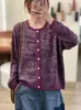Otoño 2026 Nuevo Hilo de Algodón Retro Holgado Bloque de Color Cuello Redondo Versátil Casual Top Abrigo de Punto Mujer