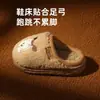 Pantuflas de Algodón para Niñas Babu Dou, Zapatos de Algodón Cálidos Antideslizantes para Interiores de Invierno, Felpa con Talón Semi-Cubierto para Bebé