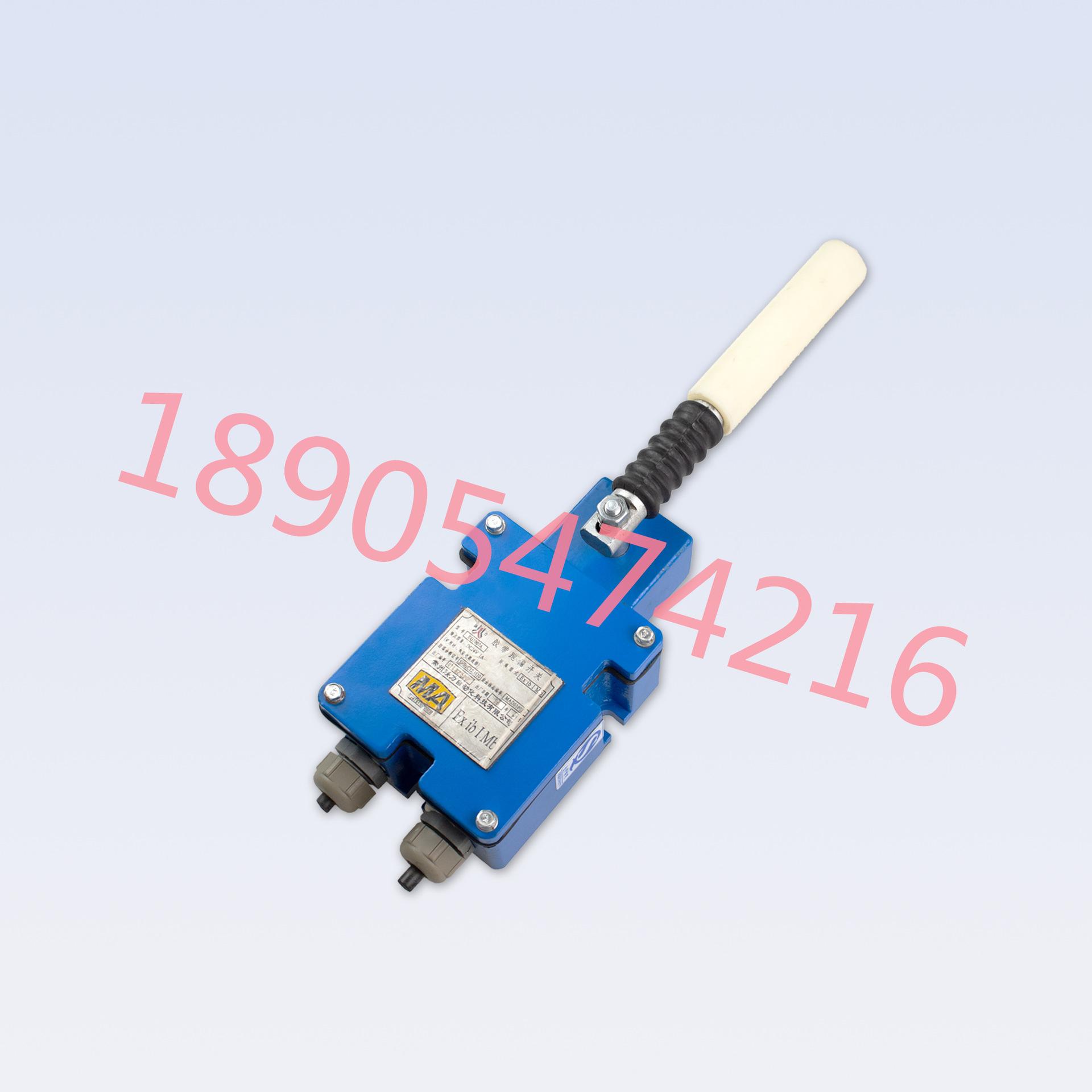 KG1007A 胶带跑偏开关1