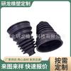 Fabricante Yanlong Cubierta para Jaula de Bolas al por Mayor Cubierta Universal a Prueba de Polvo para Jaula de Bolas Cubierta para Jaula de Bolas sin Desmontaje Varios Materiales de Goma