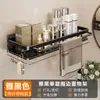 Estante de Almacenamiento para Inodoro de Baño Soporte de Pared sin Taladro para Inodoro Lavabo Cuarto de Ducha Tocador