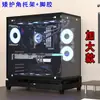 Soporte de Host de Computadora de Escritorio de Bajo Perfil con Protección de Esquinas y Ruedas, Base de Chasis Ajustable para Uso en el Hogar y la Oficina