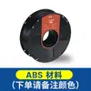 Filamento para impressão 3D pla básico 1,75mm 3,0mm material abs 1kg Fosco Adequado para outros