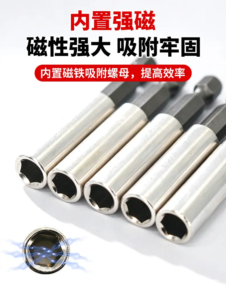 接杆详情页_04.png