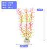 Suprimentos para Animais de Estimação Aquário Plantas Aquáticas 20cm Algas Cenário Algas Repolho Pequenos Enfeites Coral Exportação Transfronteiriça Fornecimento Exclusivo