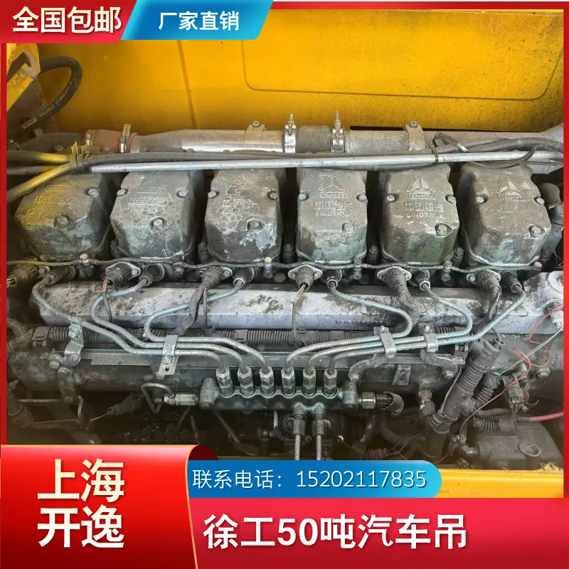 qy50b (7)