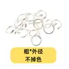 Anillos Abiertos Resistentes al Color, Anillos Abiertos que No se Desvanecen, Accesorios para Joyería DIY, Anillos Abiertos, Anillos de Conexión para Pulseras y Collares, Anillos Cerrados