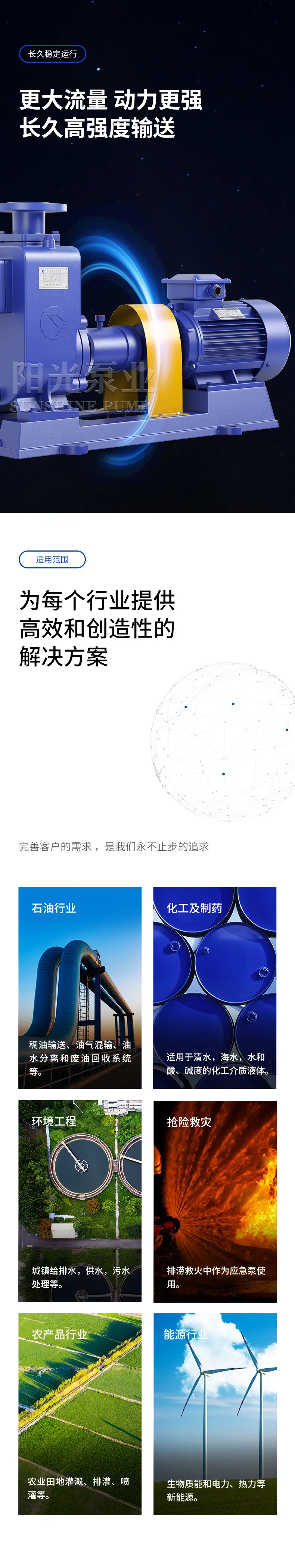 ZX型卧式自吸泵-详情1_02.jpg