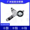 16620-0H020 Roda de Ajuste da Correia do Ventilador Adequada para Toyota Modelo 06 Camry, Peças Automotivas Camry