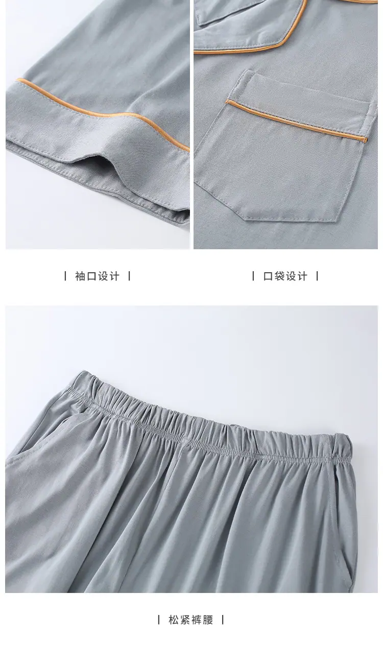 家居睡衣详情（2）_11.jpg
