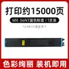 Adequado para Cartucho de Toner Mx-36Nt, Cartucho de Tinta Sharp Mx-2610, Cartucho de Toner Mx-2618Nc Mx-3118Nc 3618Nc