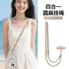 2026 Novo Modelo Lanyard para Celular Quatro em Um, Alça Larga Plana para Usar na Cruz, Alça de Pulso Multifuncional Destacável