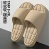 Nuevas Pantuflas de Eva con Tacto Suave y Acolchado, Color Sólido, Ligeras, Sin Olor, Cómodas para el Hogar y el Baño, Pantuflas para Pareja