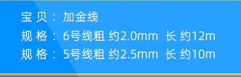 加金详情图2.jpg