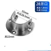 Assento de Flange Montado na Superfície em Aço Inoxidável Assento para Barra de Toalhas e Roupas Base Fixa Assento Fixo para Barra de Cortina Tubo Redondo Acessórios para Guarda-roupa