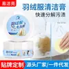 Fabricante de Pasta de Limpeza Atacado Pasta de Limpeza Multifuncional Easy-Clean para Sapatos Brancos, Manutenção de Sofás de Couro e Remoção de Manchas