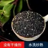 Sésamo blanco sésamo negro salteados cocidos listos para comer limpios sin lavar sin aditivos cocina casera repostería olla caliente barbacoa condimento