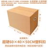 Caixas para Mudança Changsha, Caixas de Embalagem para Envio Logístico Expresso, Caixas de Papel Pequenas de Meia Altura Postais para E-commerce, Caixas Grandes, Atacado Personalizado