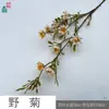 Crisantemo Silvestre de Rama Alta Crisantemo de Otoño Nuevo Flor Artificial de Alto Nivel para Restaurante Francés Venta al por Mayor Transfronteriza Ramo Decoración de Sala de Estar