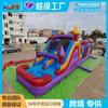 Castillo Inflable para Niños Listo para Usar Transfronterizo, Especializado en Comercio Exterior Castillo Travieso de Diversión, Castillo Inflable Grande para Exteriores