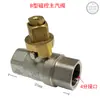 Válvula de vapor principal de control magnético, válvula de encendido de estufa, encendedor de control magnético, encendedor de válvula de gas principal, válvula de control magnético, válvula principal de control magnético