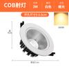 Foco LED empotrado COB, luz de techo para el hogar, foco oscuro superbrillante, foco para centro comercial, tienda de ropa, luz descendente comercial.