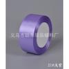 Etiquetagem Transfronteiriça Dropshipping 4cm Fita de Poliéster Embalagem de Flores Fita para Encosto de Cadeira de Casamento Fabricante Atacado Impressão de Logotipo