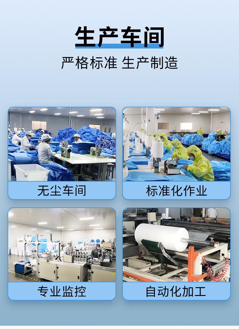 袜套_11