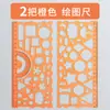 Conjunto de Régua Multifuncional Laranja Xi para Alunos do Ensino Fundamental, Régua Geométrica para Atacado, Régua de Desenho, Conjunto de Pintura, Régua Kaleidoscópio Versátil