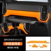 Directamente del fabricante: Modelos 23-26 de Ford Ranger, Piezas Interiores Naranjas, Piezas de Modificación Anti-Rayaduras Específicas para el Vehículo Completo