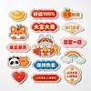 Ímãs de Geladeira de Acrílico com Animais Fofos Magnéticos Personalizados Criativos Desenhos Animados Pontos Turísticos Lembrancinhas Pequenos Presentes Culturais e Criativos