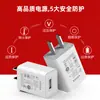 Cargador 5V1A Certificado 3C Estándar de EE. UU. UL/FCC Estándar Europeo CE Adaptador de Corriente Universal Luz LED Cabezal de Carga USB