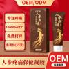 Gel para el Cuidado de la Salud con Ginseng y Azafrán Procesamiento Personalizado Alivio del Dolor de Cuello, Hombro, Cintura y Pierna Gel para el Cuidado de la Salud para el Dolor con Ginseng